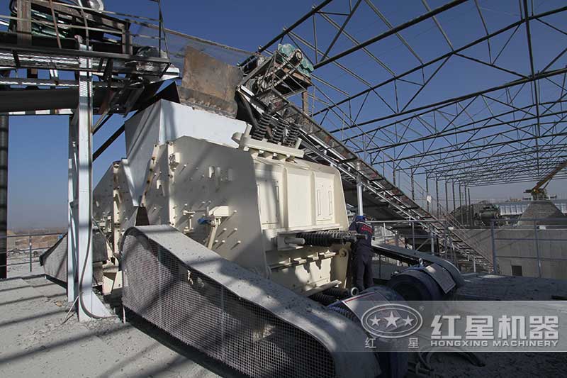 紅星為用戶設(shè)計(jì)的制砂方案采用雙臺反擊式破碎機(jī)