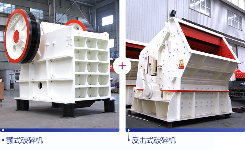 石灰石磨粉生產(chǎn)是否選用反擊破取決于原料粒度大小