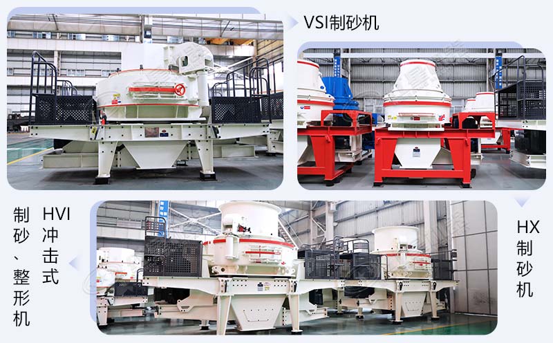 移動(dòng)打沙機(jī)可搭載多種機(jī)型