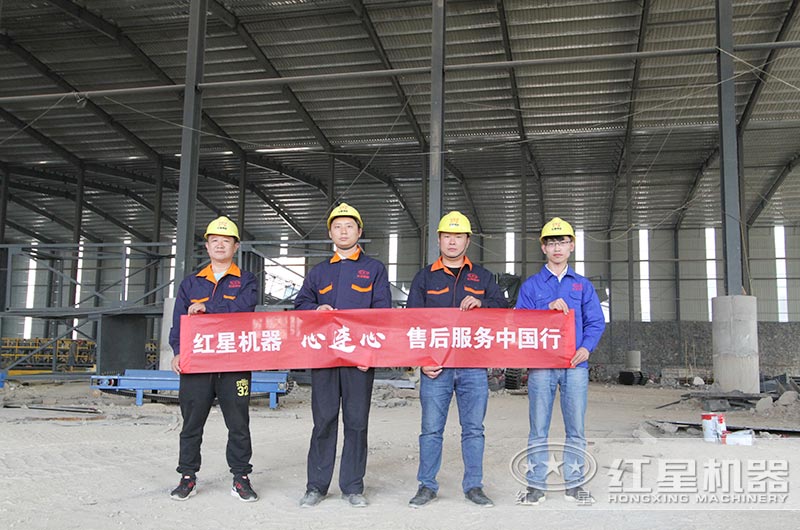  售后完善，隨喊隨到