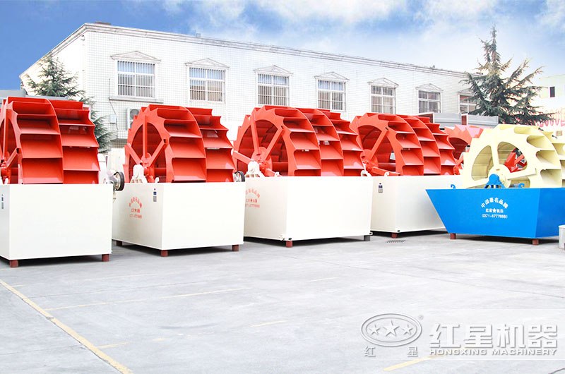 輪斗式洗砂機(jī)