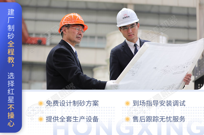 買礦機(jī)選紅星