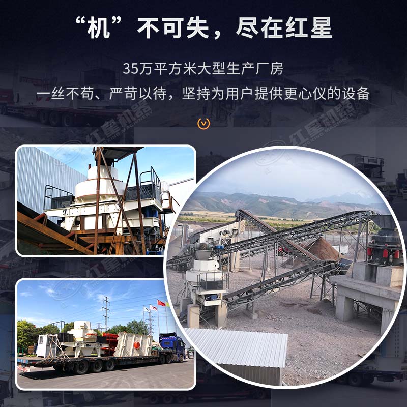 購機選紅星更有保障