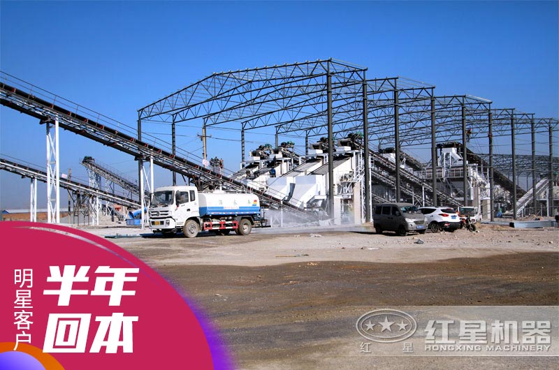 紅星機器河北時產(chǎn)800噸石料破碎現(xiàn)場