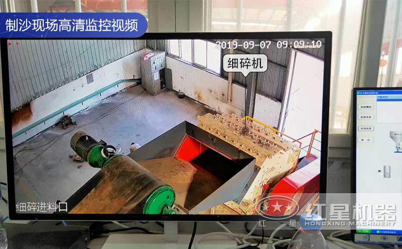 高效細碎制砂機高清監(jiān)控畫面