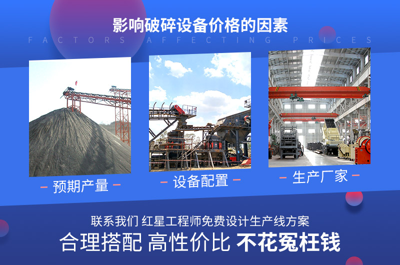 紅星給你更多生產(chǎn)保障