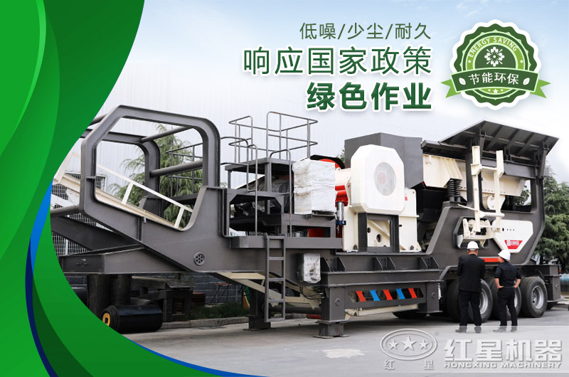 移動(dòng)建筑垃圾粉碎機(jī)