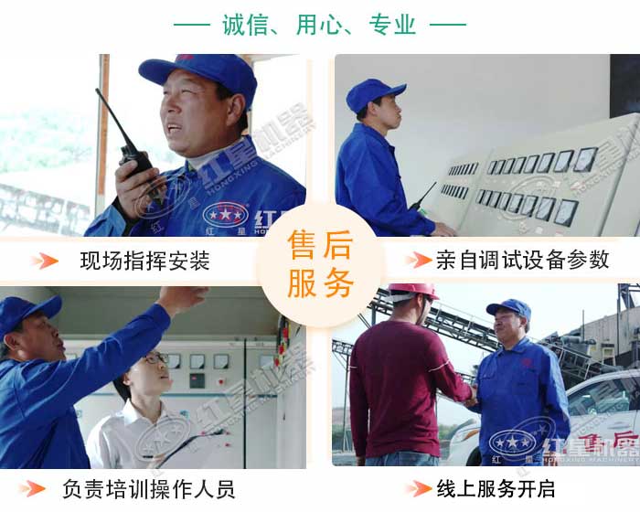 售后服務(wù)內(nèi)容