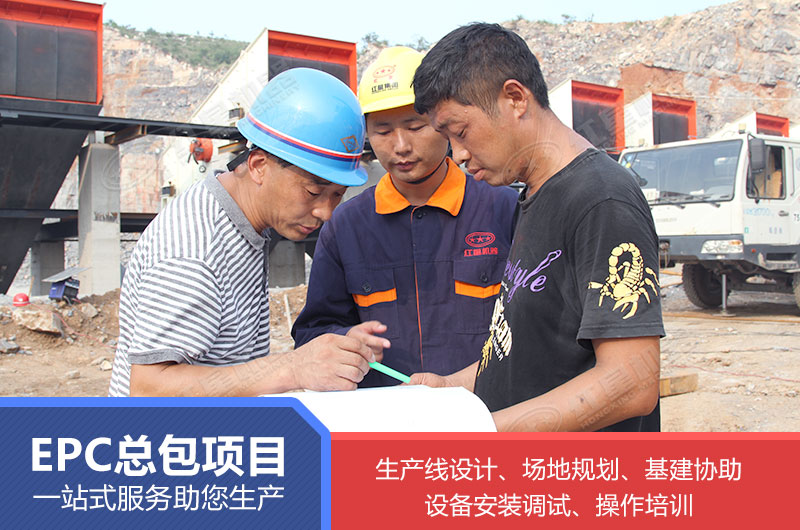 廠家派人全程跟進(jìn)，只為保障您的生產(chǎn)