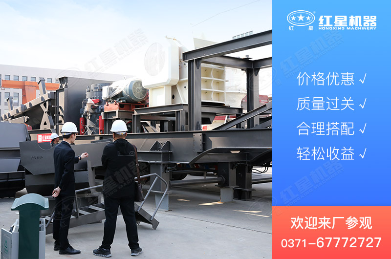 移動破碎機專業(yè)生產(chǎn)廠家