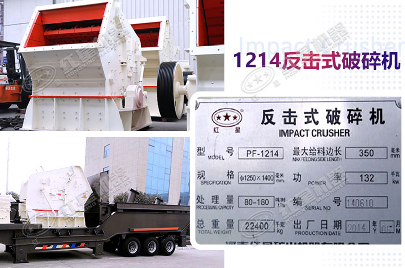 1214反擊破機(jī)型眾多