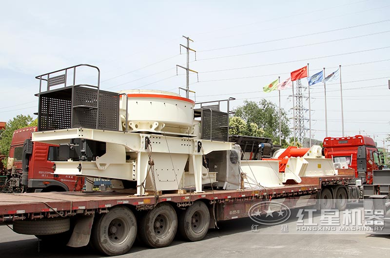 紅星廠家制砂設備發(fā)貨進行中