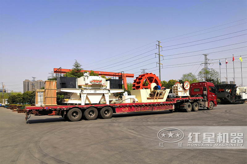 紅星環(huán)保型干式石粉制砂機(jī)發(fā)貨二