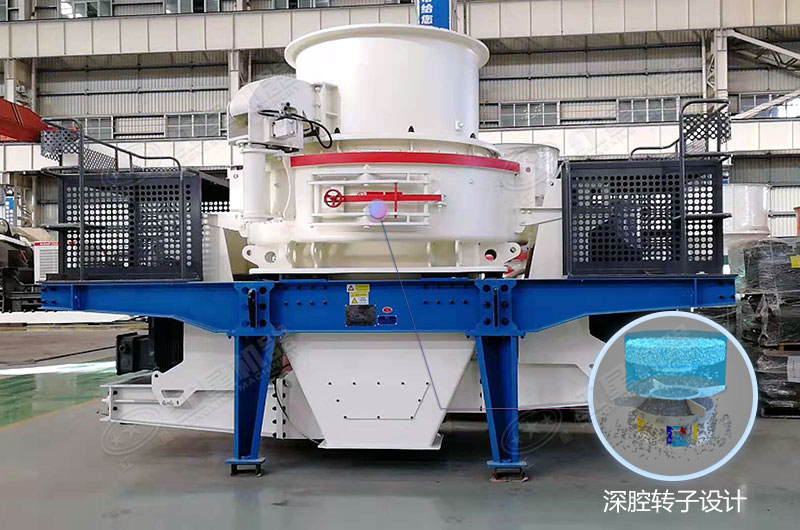 HVI制砂整形機(jī)設(shè)備展示