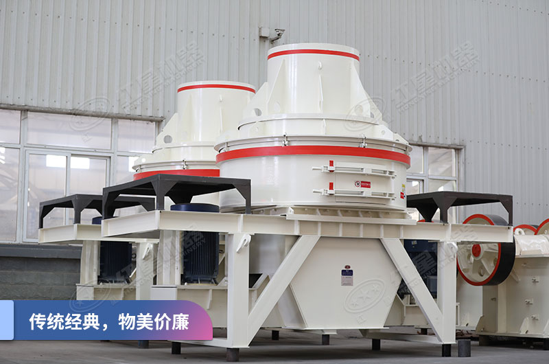 直通沖擊式破碎機