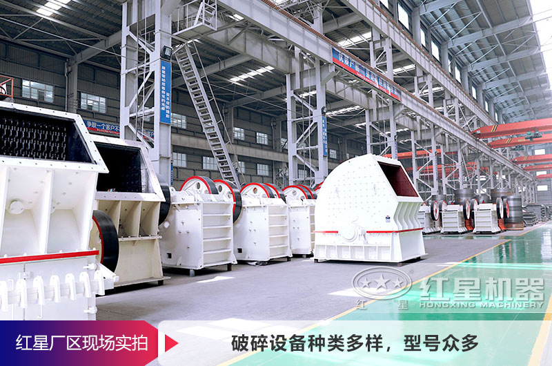 小型礦山碎石機(jī)車間