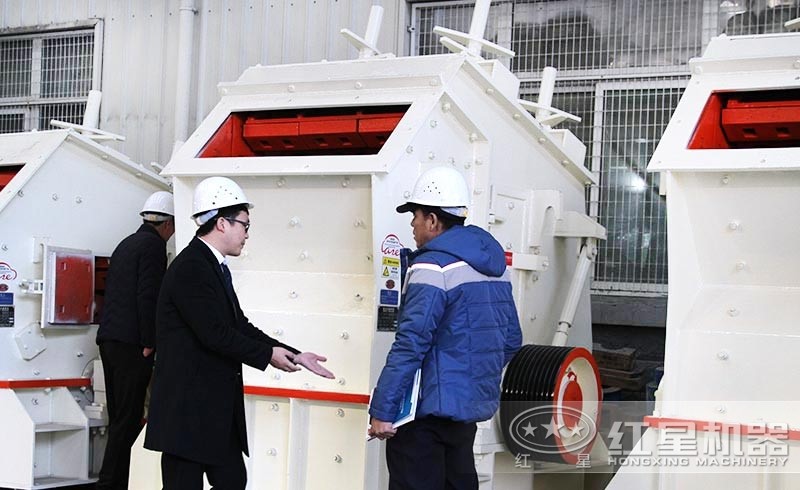 大型反擊式破碎機(jī)用戶參觀現(xiàn)場(chǎng)