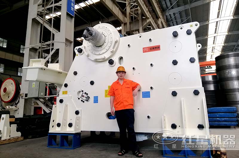 紅星機(jī)器新型顎式破碎機(jī)技術(shù)更精進(jìn)
