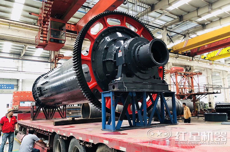紅星球磨機設(shè)備發(fā)貨現(xiàn)場