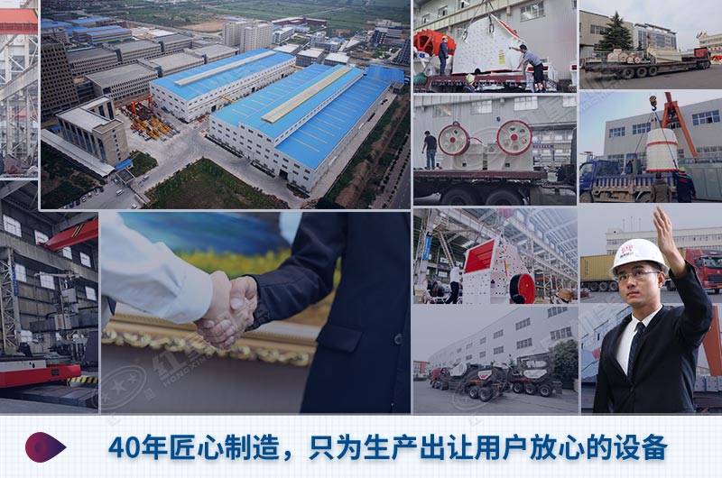 紅星機器廠家為您把關設備質(zhì)量