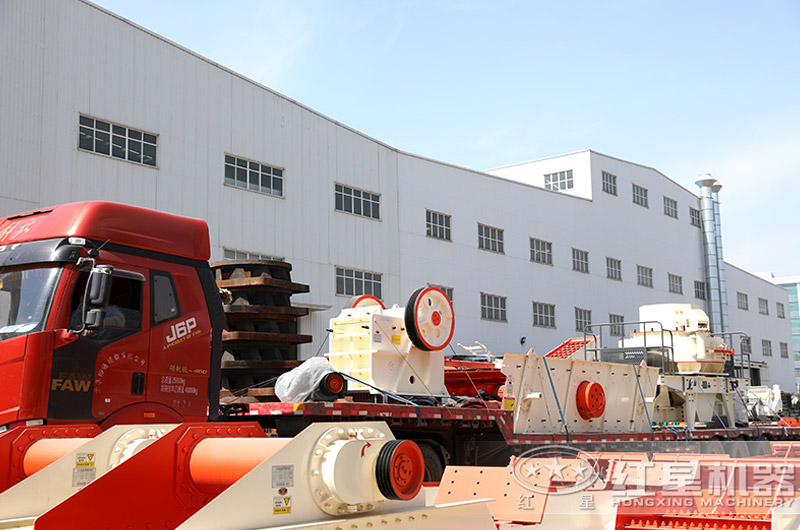 紅星破碎設備發(fā)貨現(xiàn)場