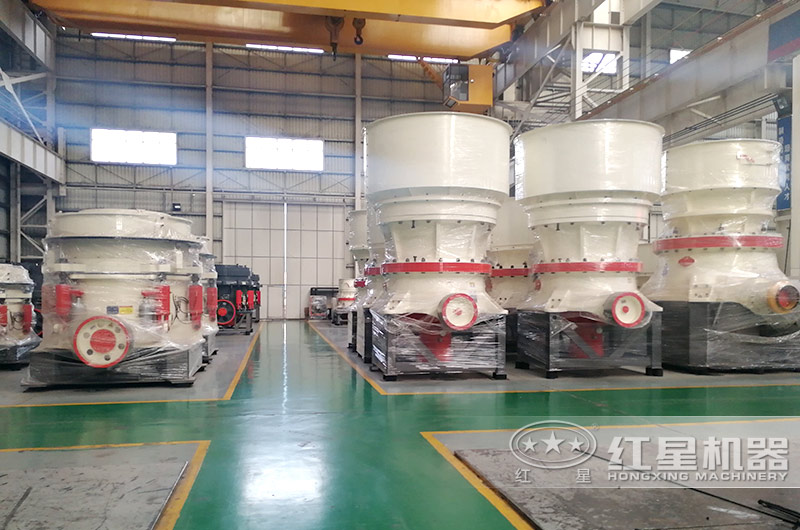 紅星廠家生產(chǎn)各種系列圓錐破碎機(jī)