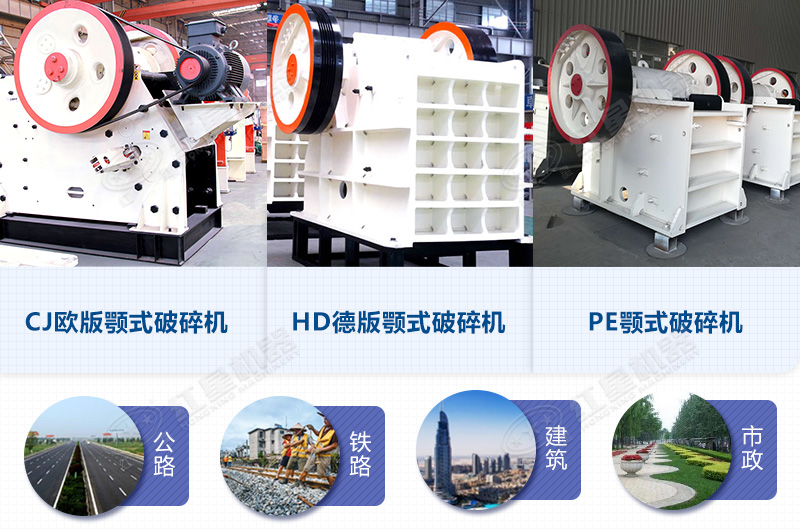 鄂破機應(yīng)用范圍廣