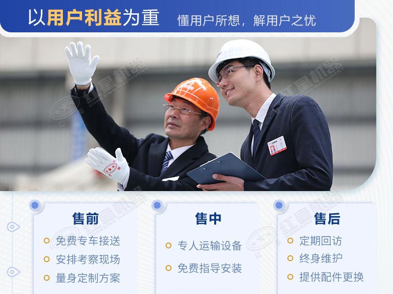 紅星廠家您你投資生產(chǎn)服務到底