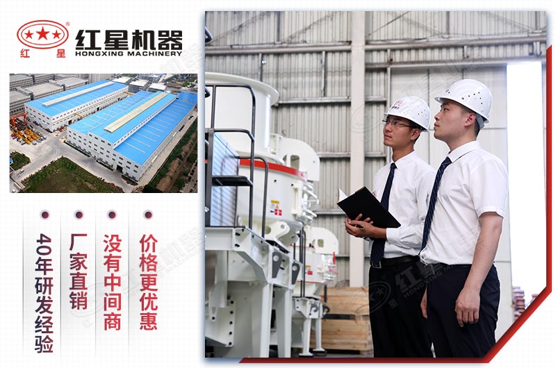 紅星機(jī)器歡迎您