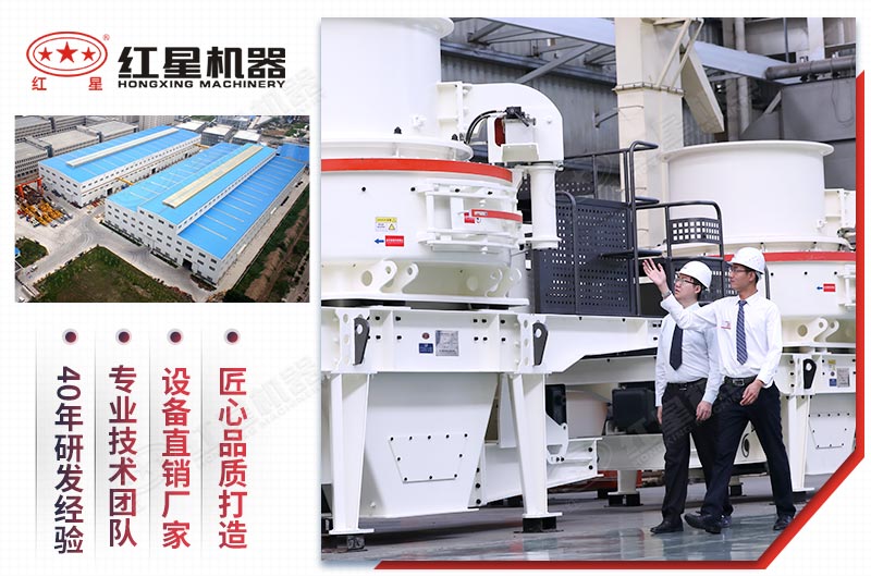 紅星機器打沙設(shè)備廠家