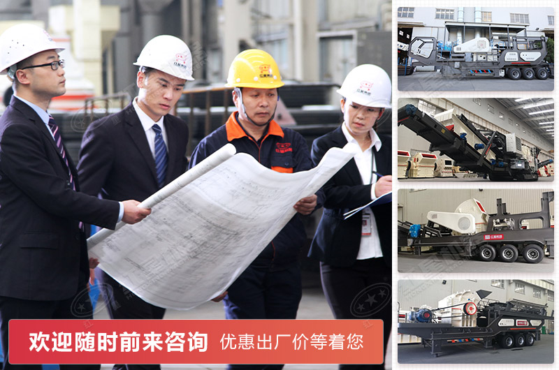 破碎建筑垃圾推薦選用圖中四款移動(dòng)破碎機(jī)