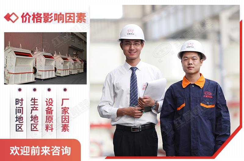 紅星機(jī)器專業(yè)設(shè)備經(jīng)理為您量身定制方案