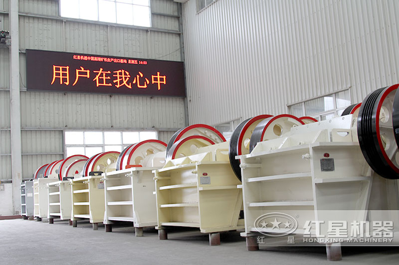 750細顎破機型號報價，紅星pe顎式細破碎機參數表