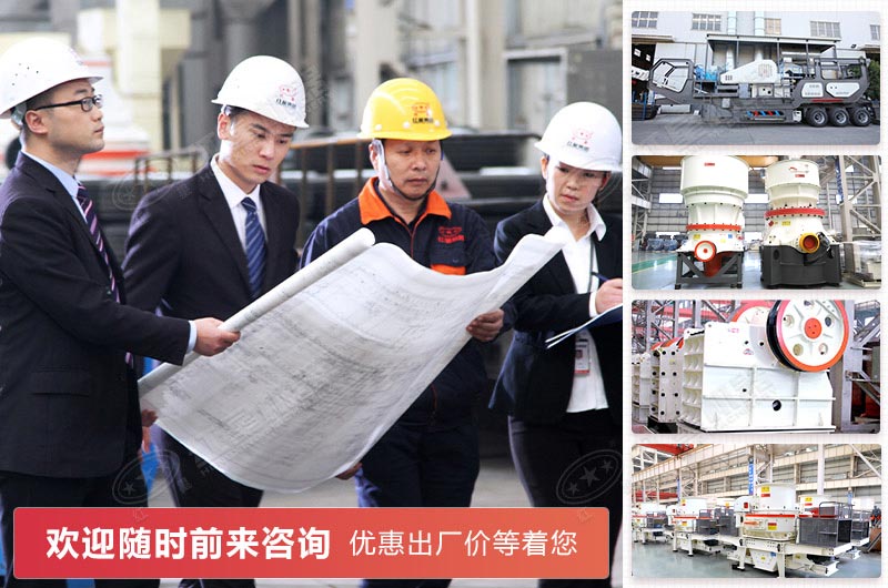 廣東砂石廠設(shè)備配置由紅星機器提供