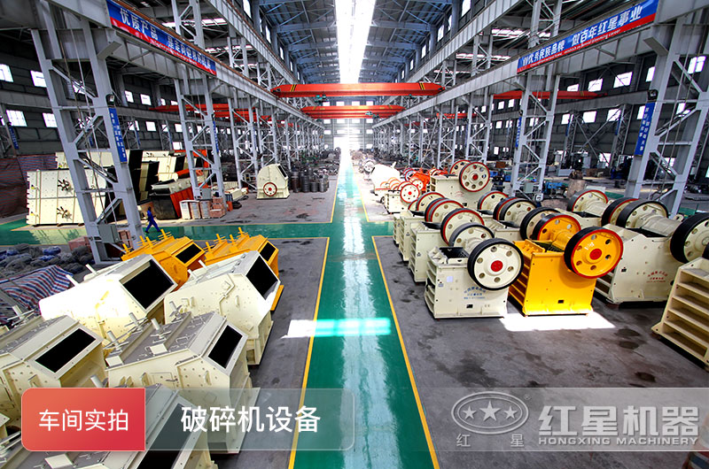 走進(jìn)紅星機(jī)器，深入了解企業(yè)實(shí)力