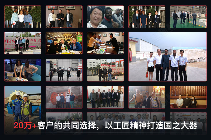 幾十萬(wàn)用戶的選擇，紅星值得您信賴