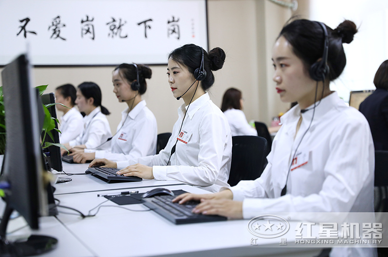 紅星專業(yè)客服團(tuán)隊(duì)打造貼心服務(wù)