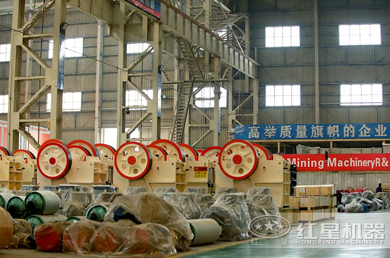 紅星顎式磕石頭破碎機(jī)車間