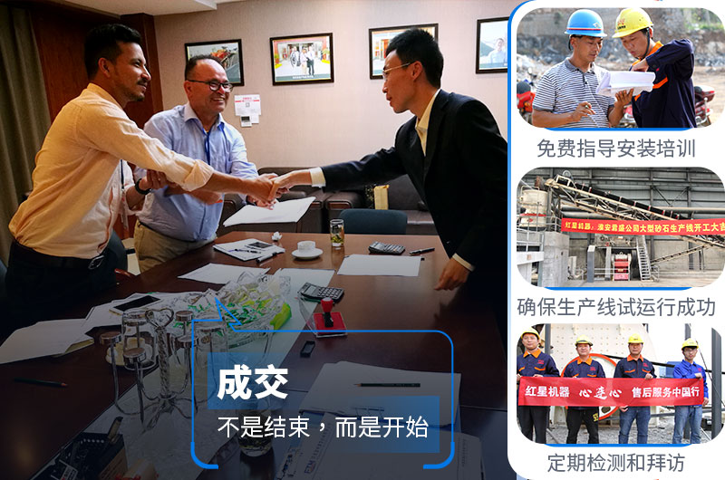 紅星廠家與國外客戶達(dá)成合作