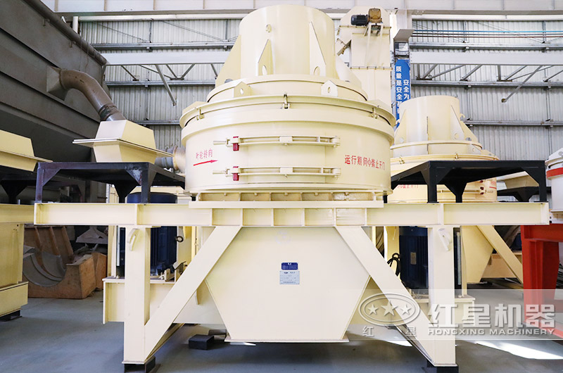 直通沖擊式制砂機(jī)