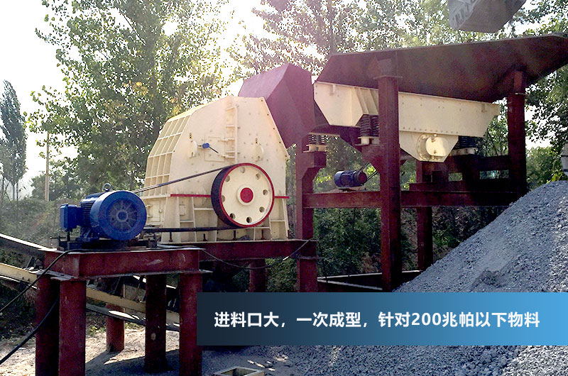 錘破機(jī)型號尺寸參數(shù)大全