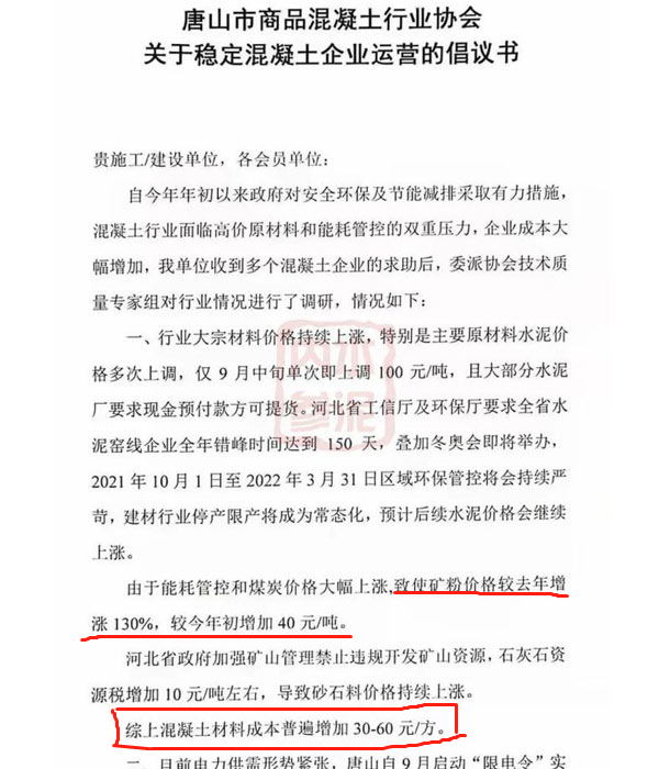 砂石上漲60元，這樣的情況下砂石利潤多少？