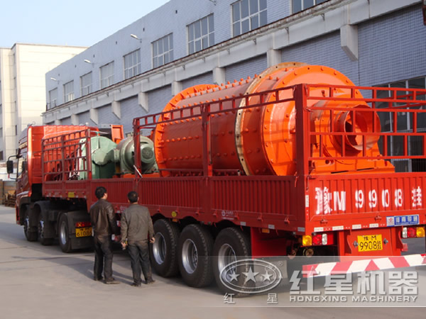 球磨機(jī)發(fā)貨現(xiàn)場