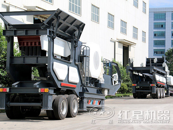 河南紅星建筑垃圾處理設(shè)備